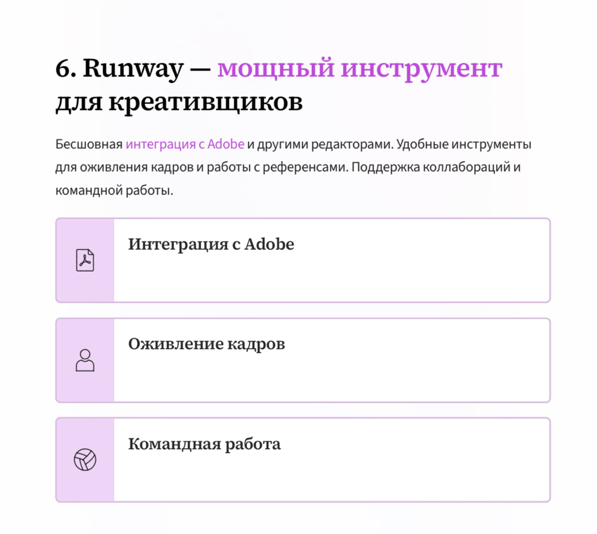 Что должен знать каждый уважающий себя видеограф и фотограф | Сетка — социальная сеть от hh.ru