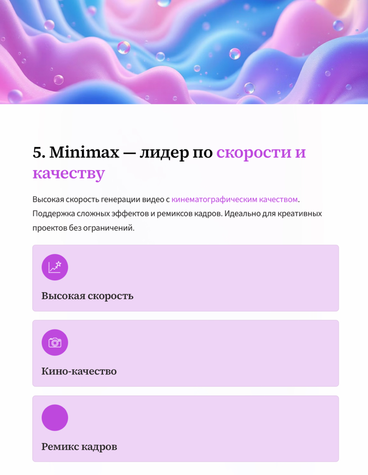 Что должен знать каждый уважающий себя видеограф и фотограф | Сетка — социальная сеть от hh.ru