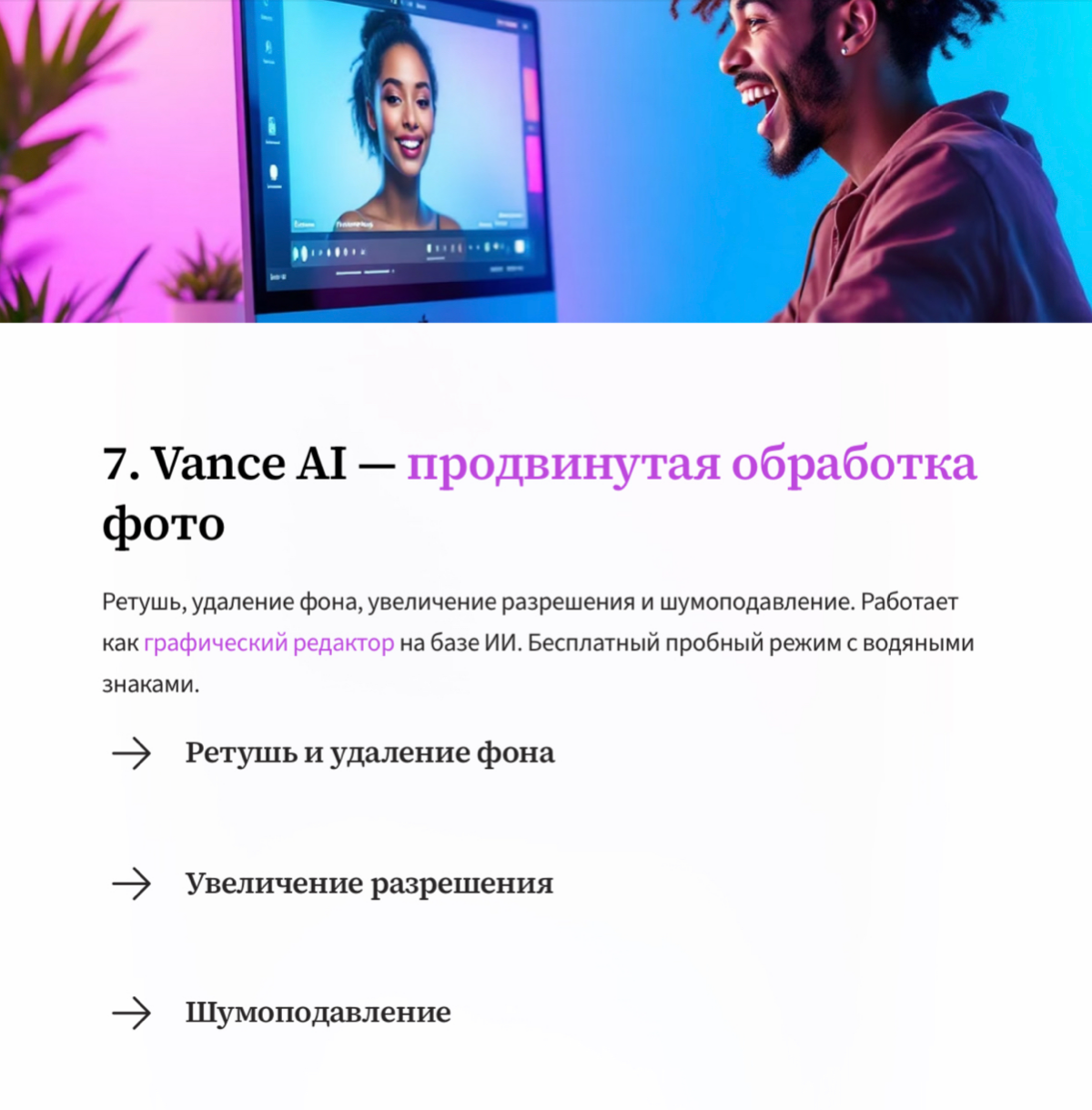 Что должен знать каждый уважающий себя видеограф и фотограф | Сетка — социальная сеть от hh.ru