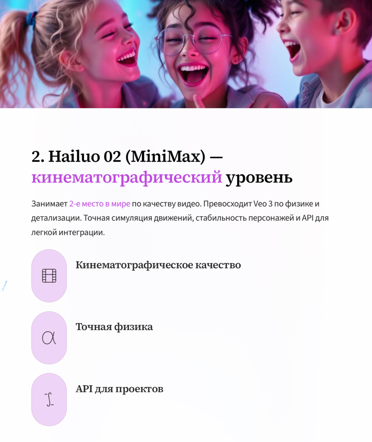 Что должен знать каждый уважающий себя видеограф и фотограф | Сетка — социальная сеть от hh.ru