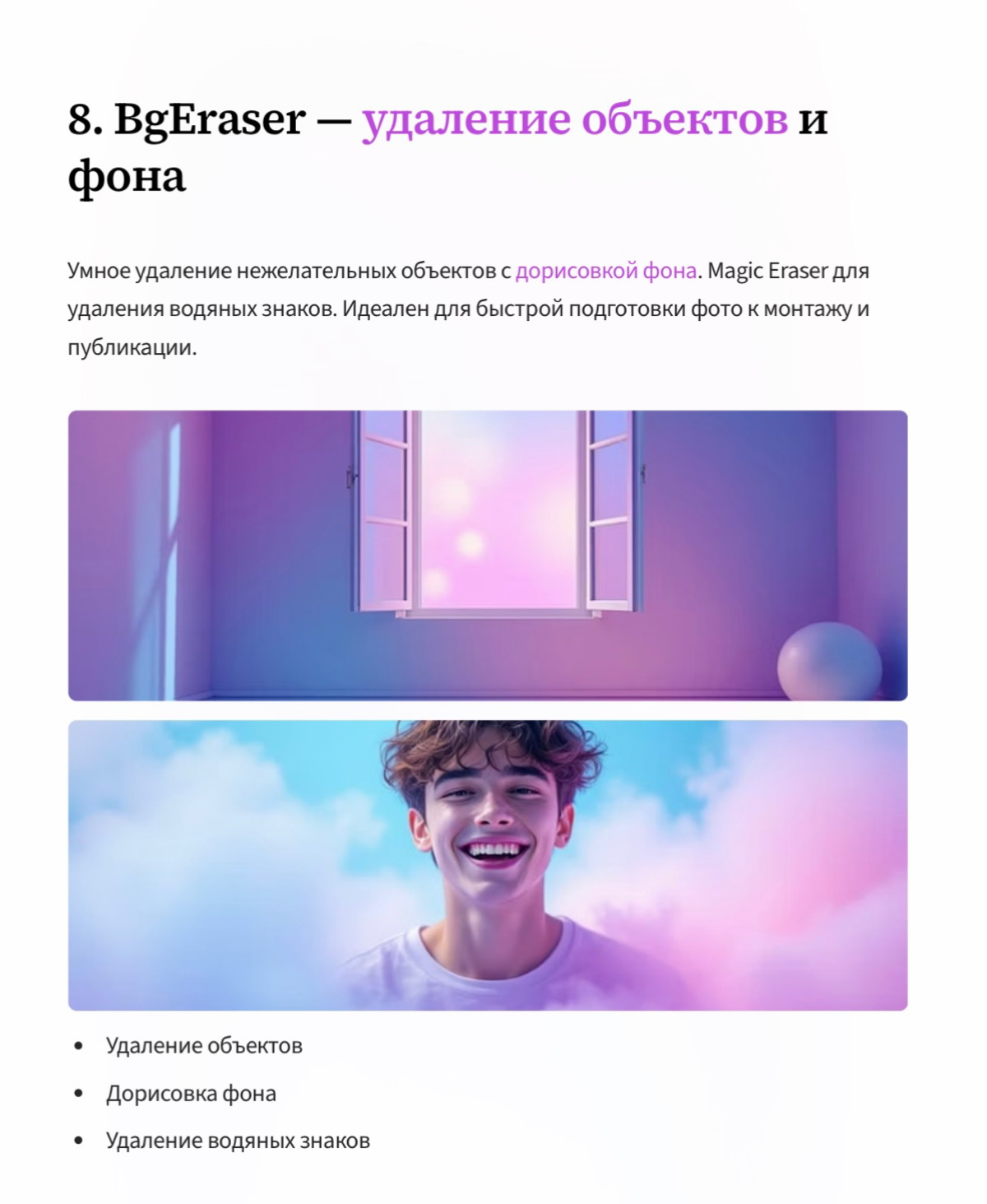 Что должен знать каждый уважающий себя видеограф и фотограф | Сетка — социальная сеть от hh.ru