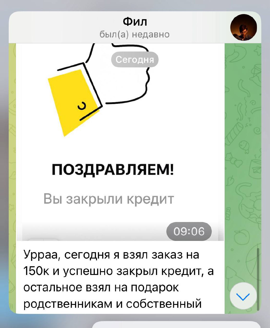😪Работа в найме, маленькая зарплата, долги...
Многие находятся в позиции:
работаешь, а денег едва хватает, кредиты давят, перспектив все меньше и меньше.
Хочу поделиться примером Филиппа. Ему 20 лет | Сетка — социальная сеть от hh.ru