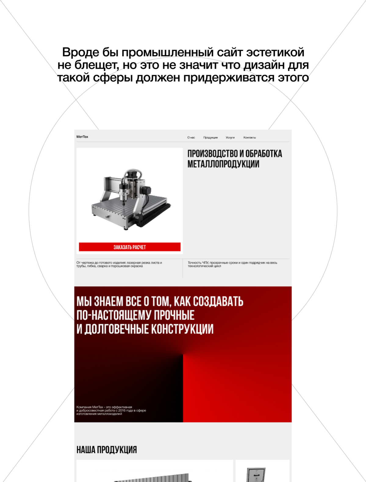 А есть не эстетичные ниши? | Сетка — социальная сеть от hh.ru