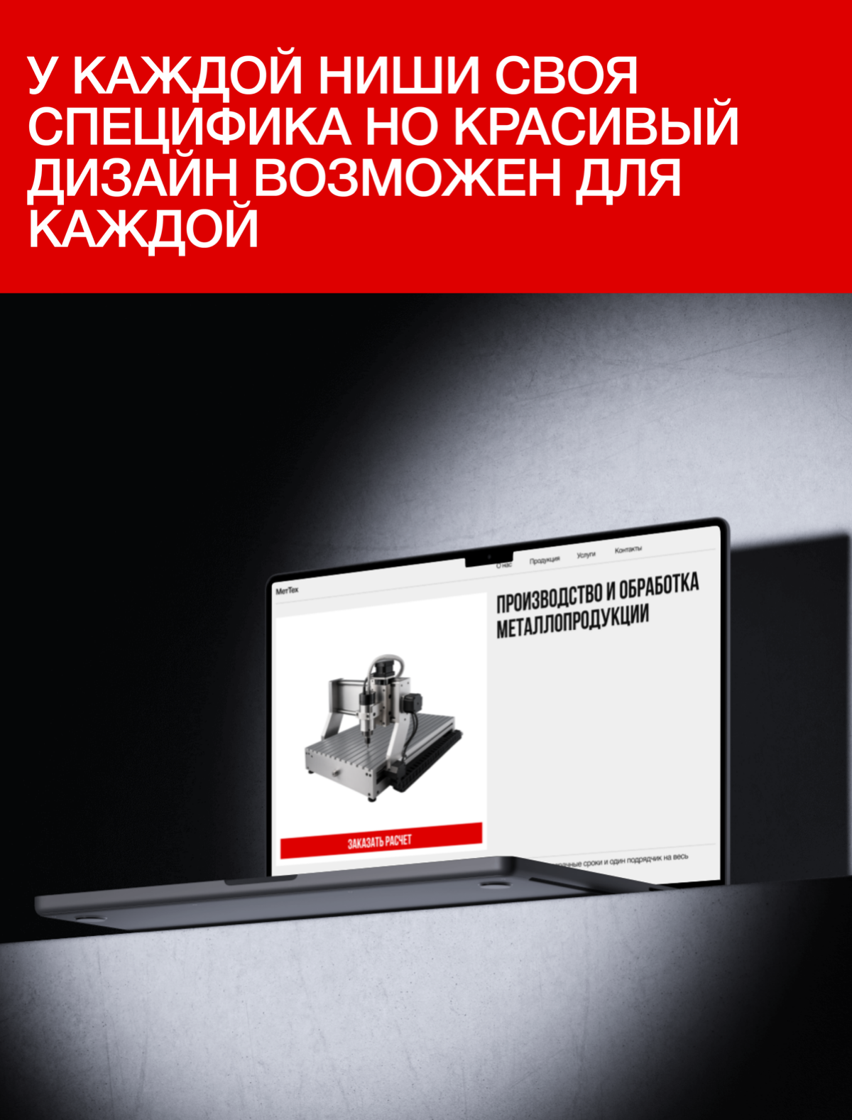 А есть не эстетичные ниши? | Сетка — социальная сеть от hh.ru