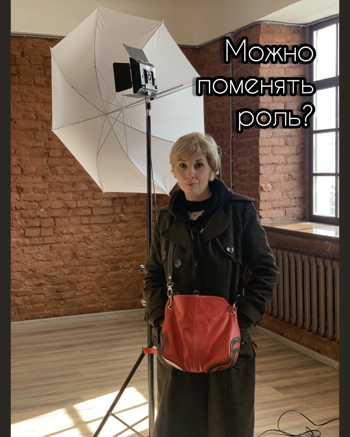 Почему «старые роли» всегда проявляются?
Вот устроилась на новую работу (или переехала в новую квартиру, у кого что). И вроде всё иначе: другие лица, другие стены | Сетка — социальная сеть от hh.ru