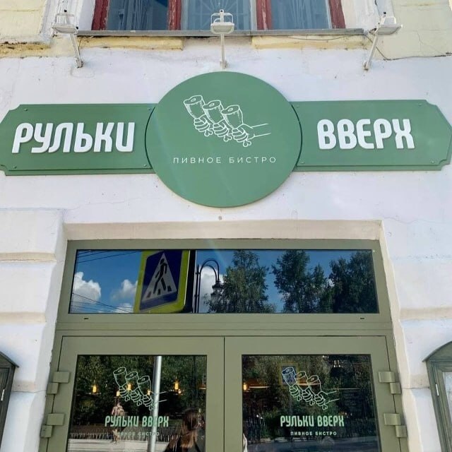 В коллекцию остроумного нейминга ☑️ | Сетка — социальная сеть от hh.ru