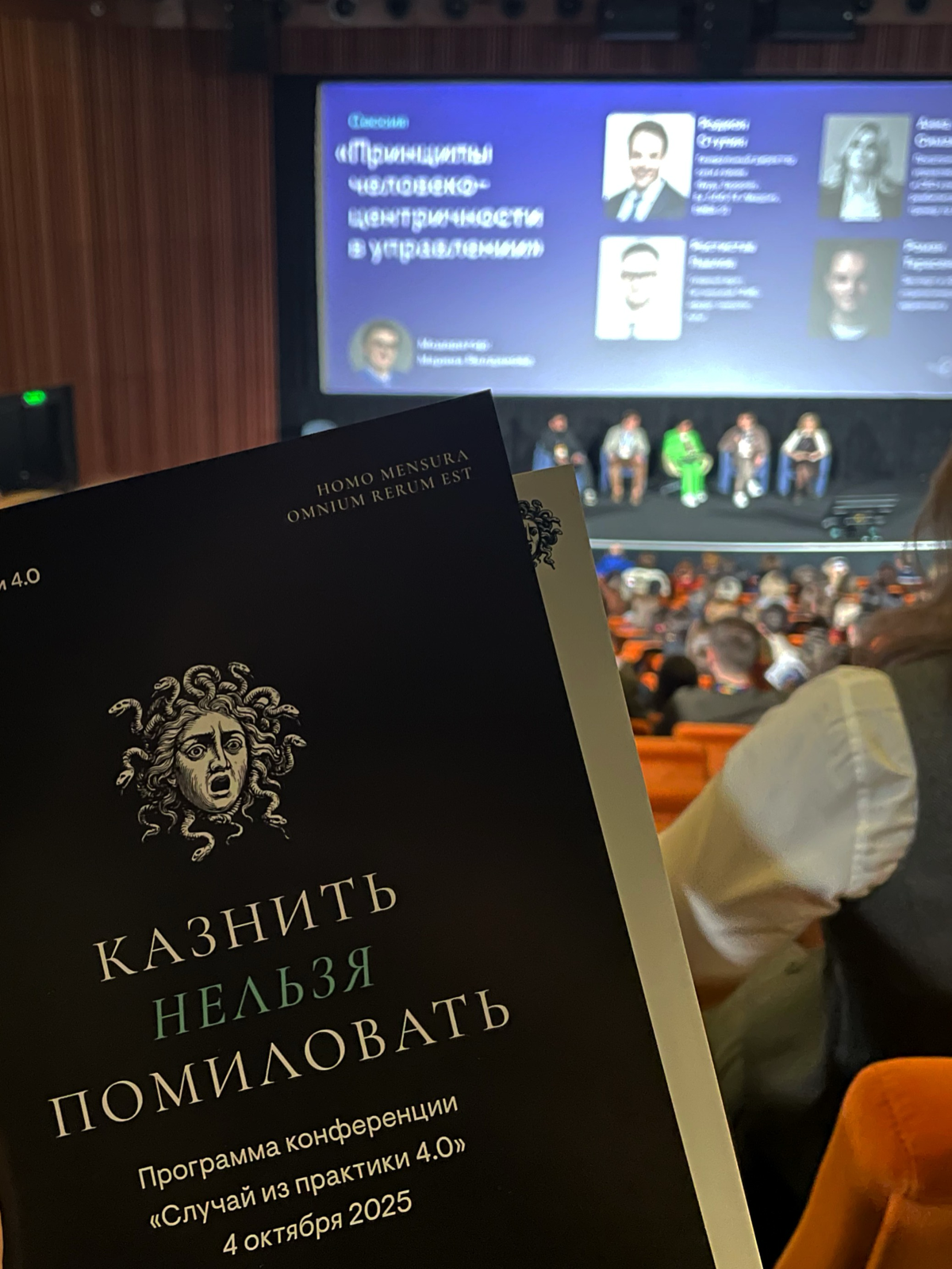 Клиент (не)всегда прав | Сетка — социальная сеть от hh.ru