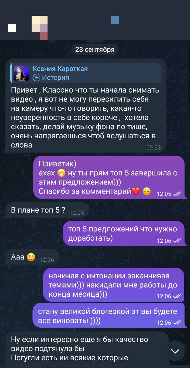 Продолжение предыдущего поста... | Сетка — социальная сеть от hh.ru