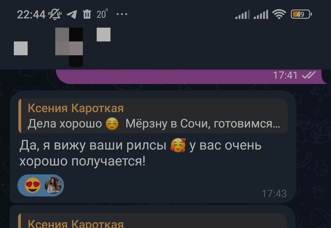 Продолжение предыдущего поста... | Сетка — социальная сеть от hh.ru