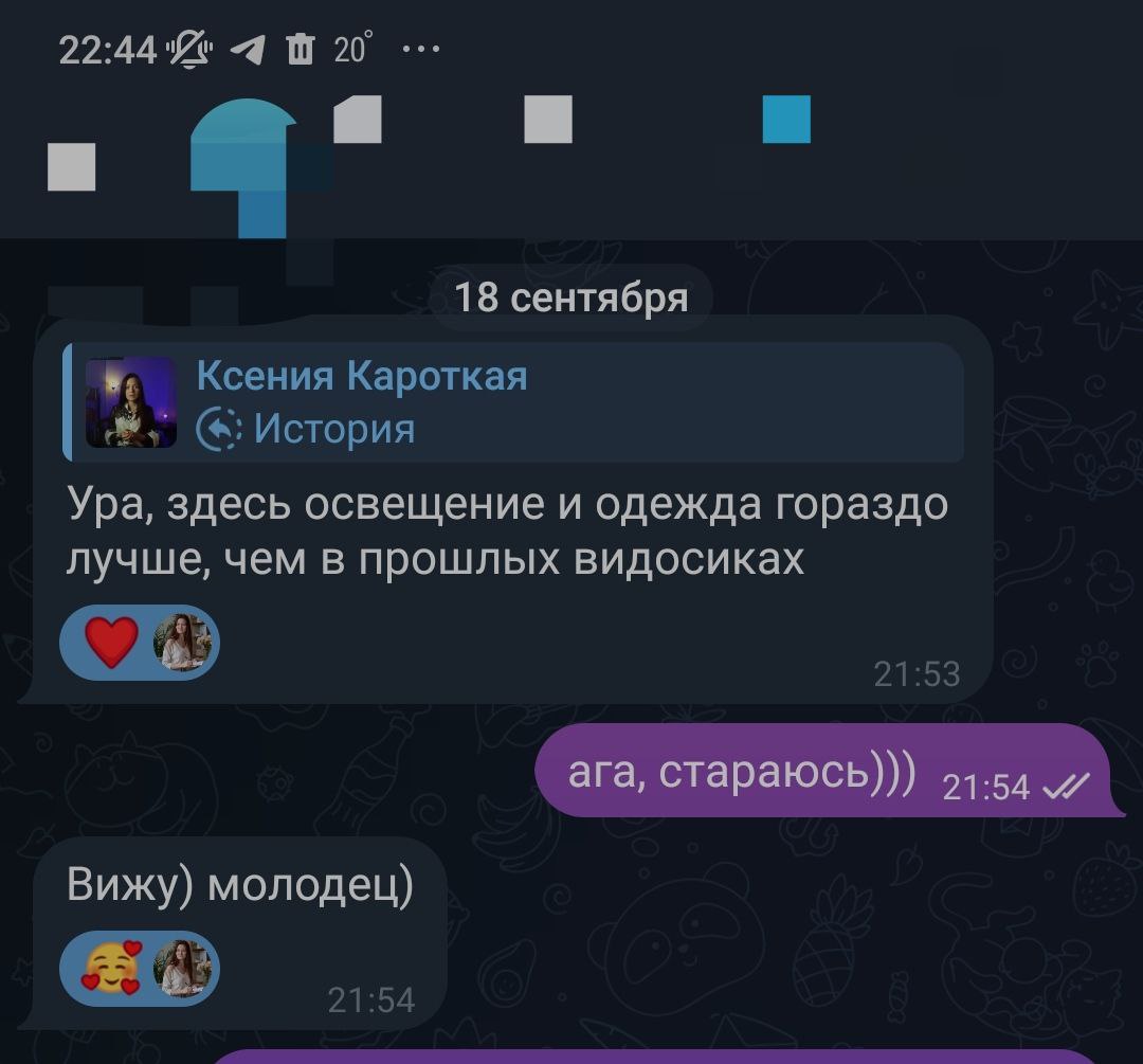 Продолжение предыдущего поста... | Сетка — социальная сеть от hh.ru