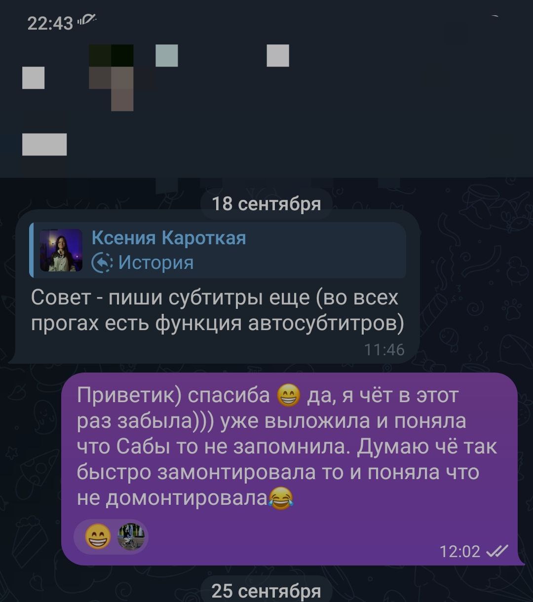 Продолжение предыдущего поста... | Сетка — социальная сеть от hh.ru