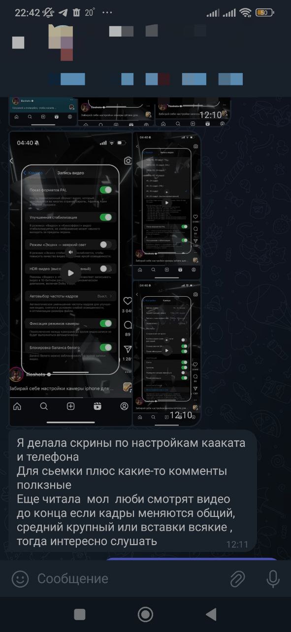 Продолжение предыдущего поста... | Сетка — социальная сеть от hh.ru