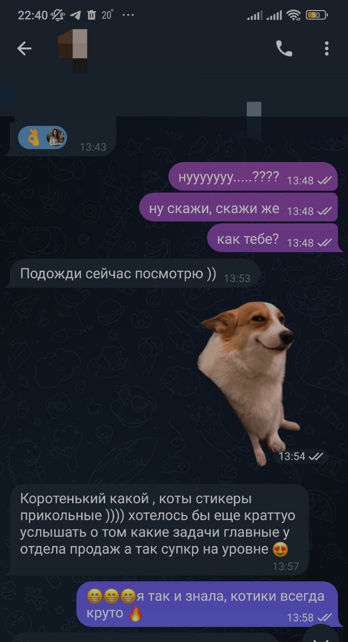Продолжение предыдущего поста... | Сетка — социальная сеть от hh.ru