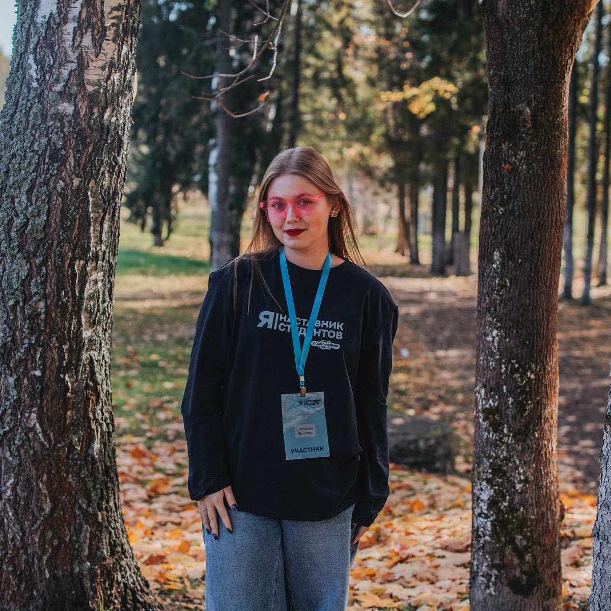 Ярослава Шестакова