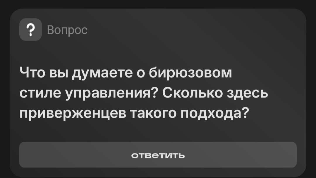 Не эффективно🧐 критерии KPI, что-то плохо прописаны🤔 | Сетка — социальная сеть от hh.ru