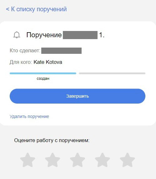Telegram Web App во плоти | Сетка — социальная сеть от hh.ru