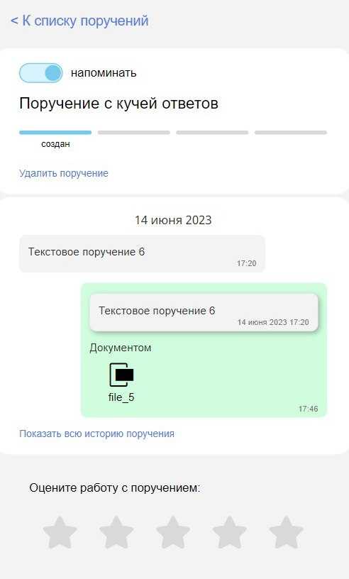 Telegram Web App во плоти | Сетка — социальная сеть от hh.ru