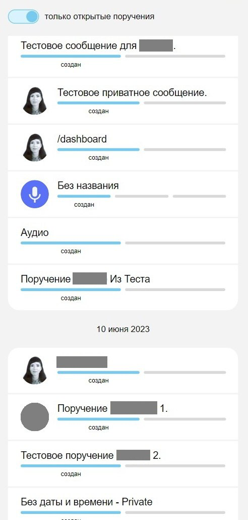 Telegram Web App во плоти | Сетка — социальная сеть от hh.ru