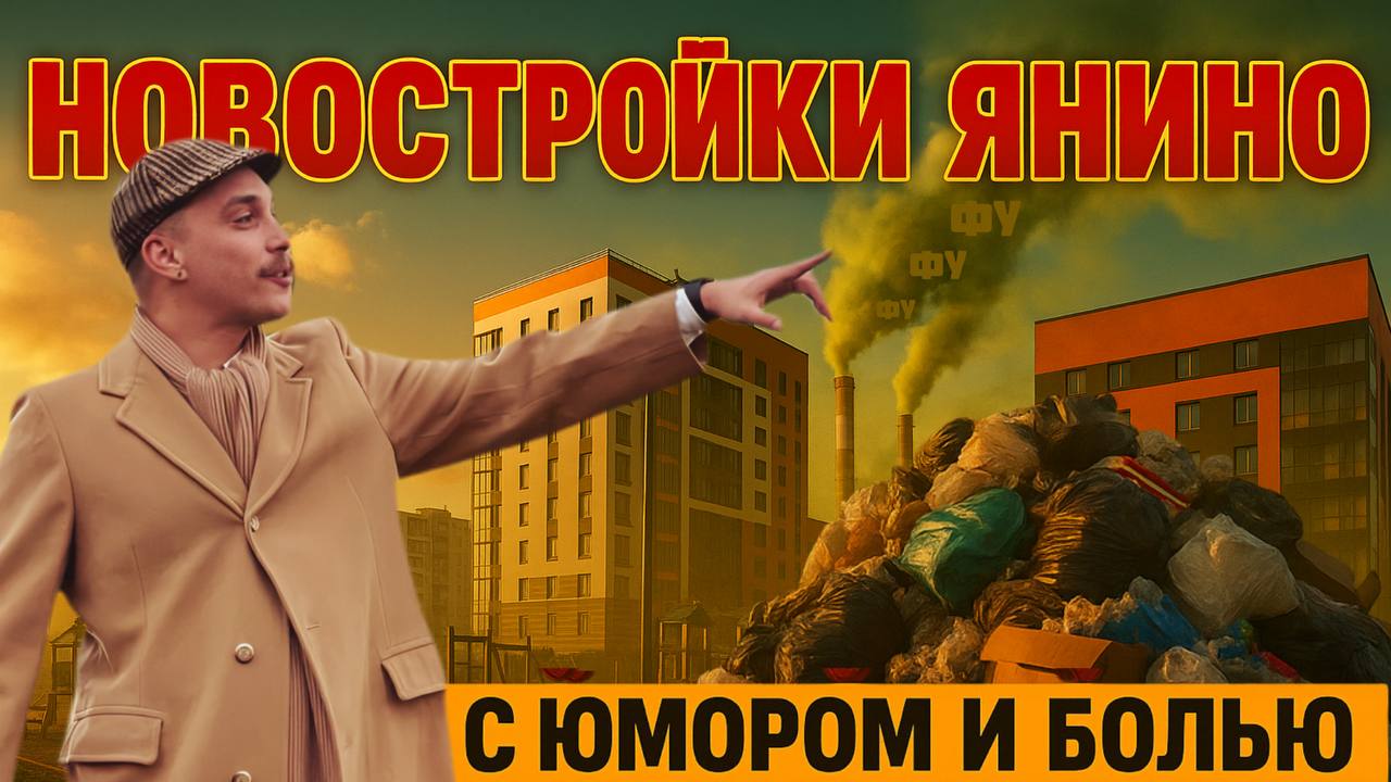 Сегодня новый ролик? 😬😱 | Сетка — социальная сеть от hh.ru
