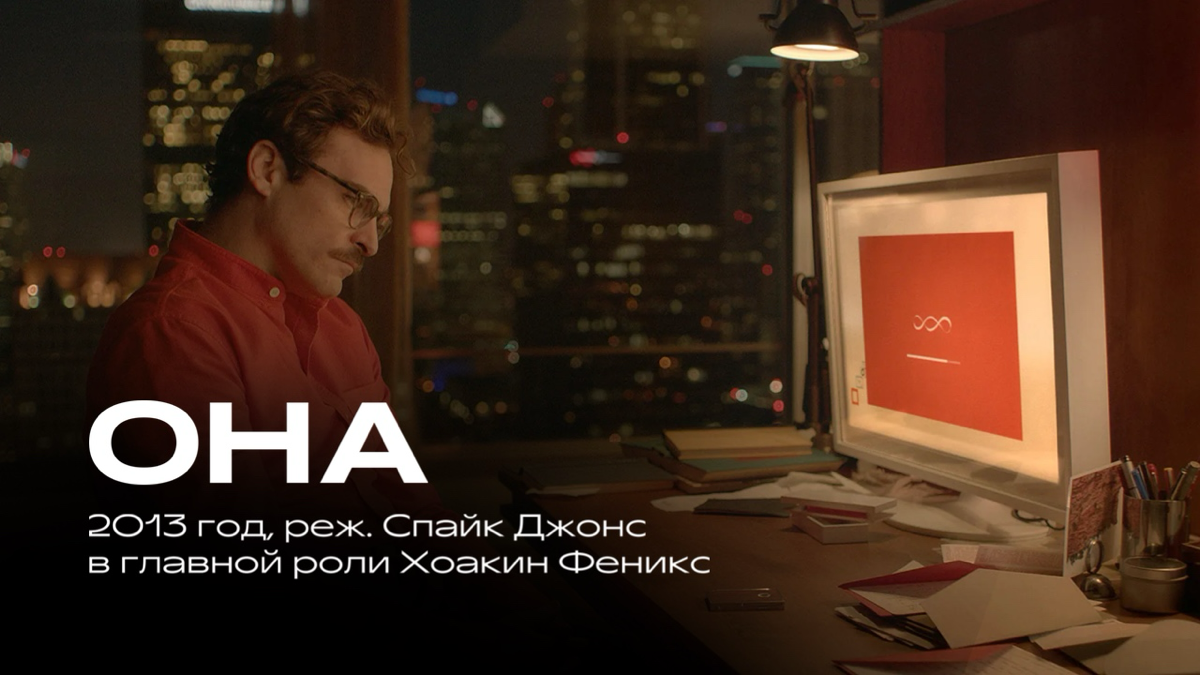 Кто этот фильм смотрел, тот вовсе не смеется | Сетка — социальная сеть от hh.ru