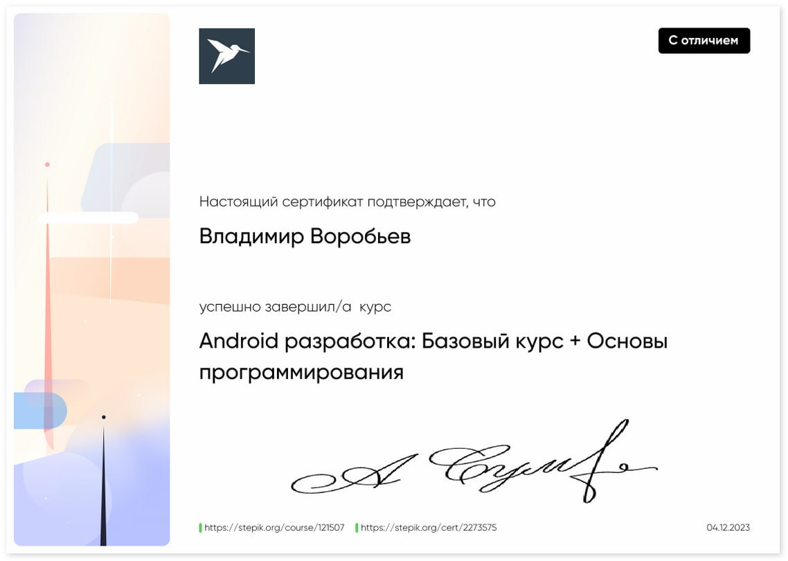 Воспоминания о былом | Сетка — социальная сеть от hh.ru
