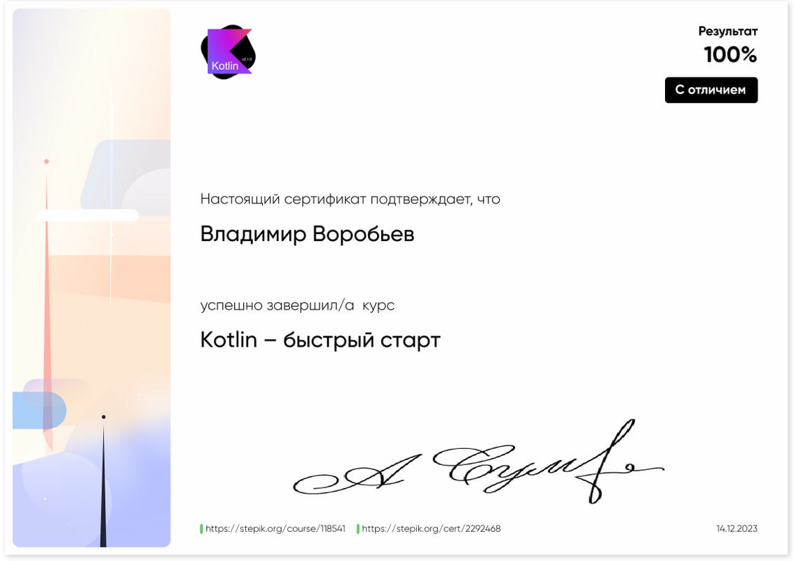 Воспоминания о былом | Сетка — социальная сеть от hh.ru