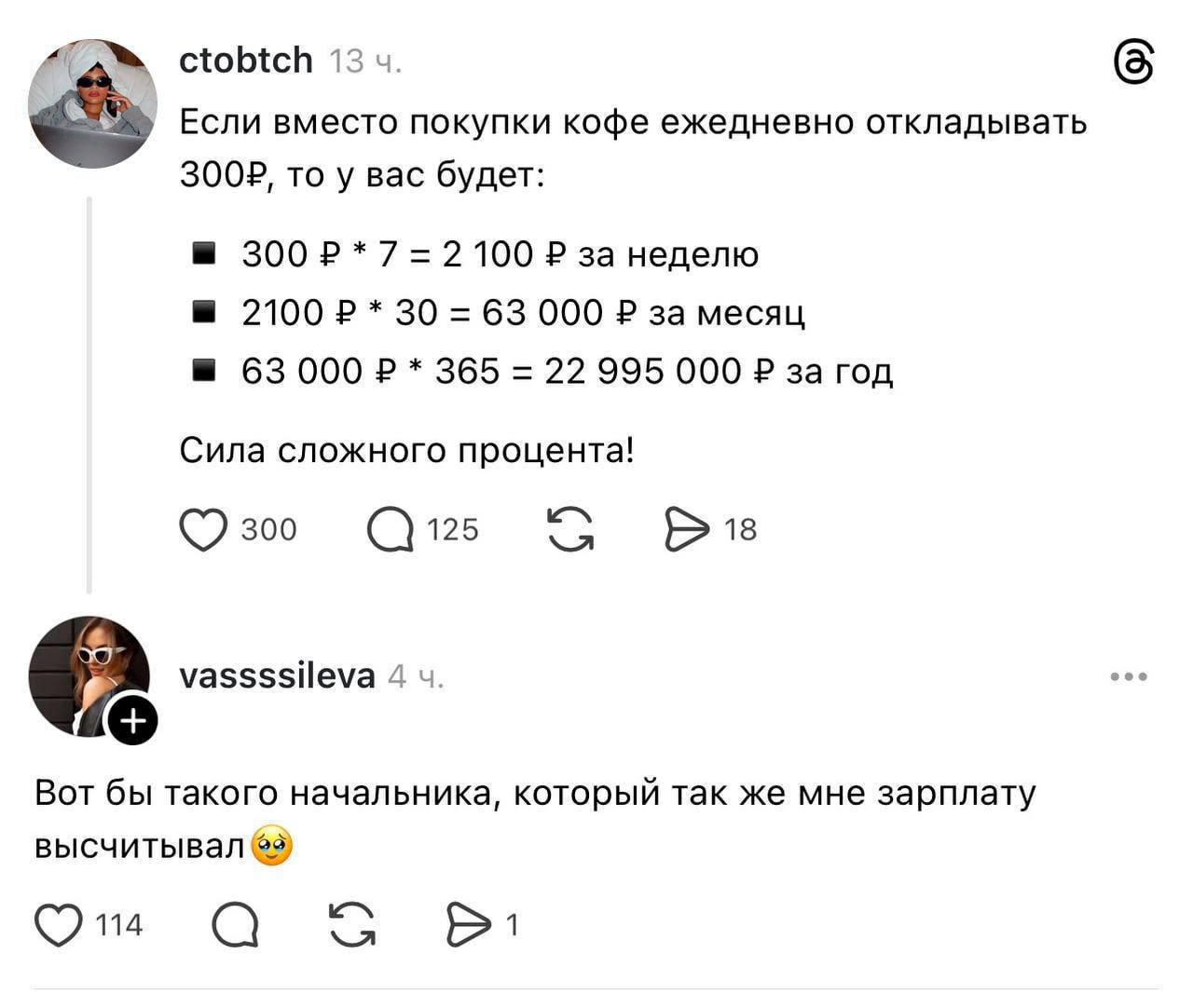 #insight | Сетка — социальная сеть от hh.ru