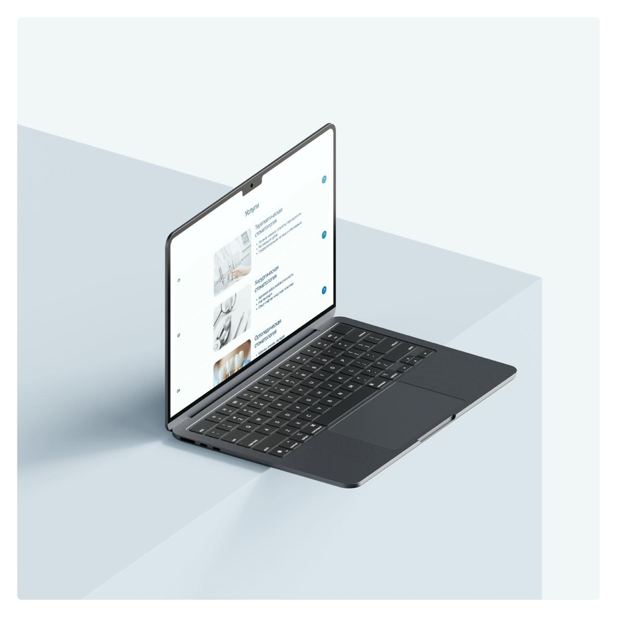 Сайт DentaCare | Сетка — социальная сеть от hh.ru