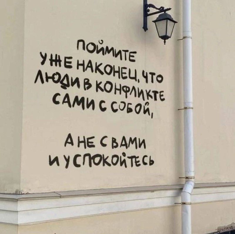 Когда люди отпускают тебя, отпускай их
Люди все равно будут или любить, или ненавидеть  тебя. Сколько бы ты ни старалась им угодить, сколько бы ни давала вторых шансов | Сетка — социальная сеть от hh.ru