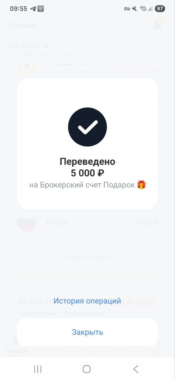 Дорогие Друзья, делюсь своими маленькими шагами, которые ведут меня к моему большому Ярду
Пополнил на 5000 рублей
Фонд здоровья и Фонд подарок
Помните, путь в тысячу миль начинается с маленьких шагов!... | Сетка — социальная сеть от hh.ru