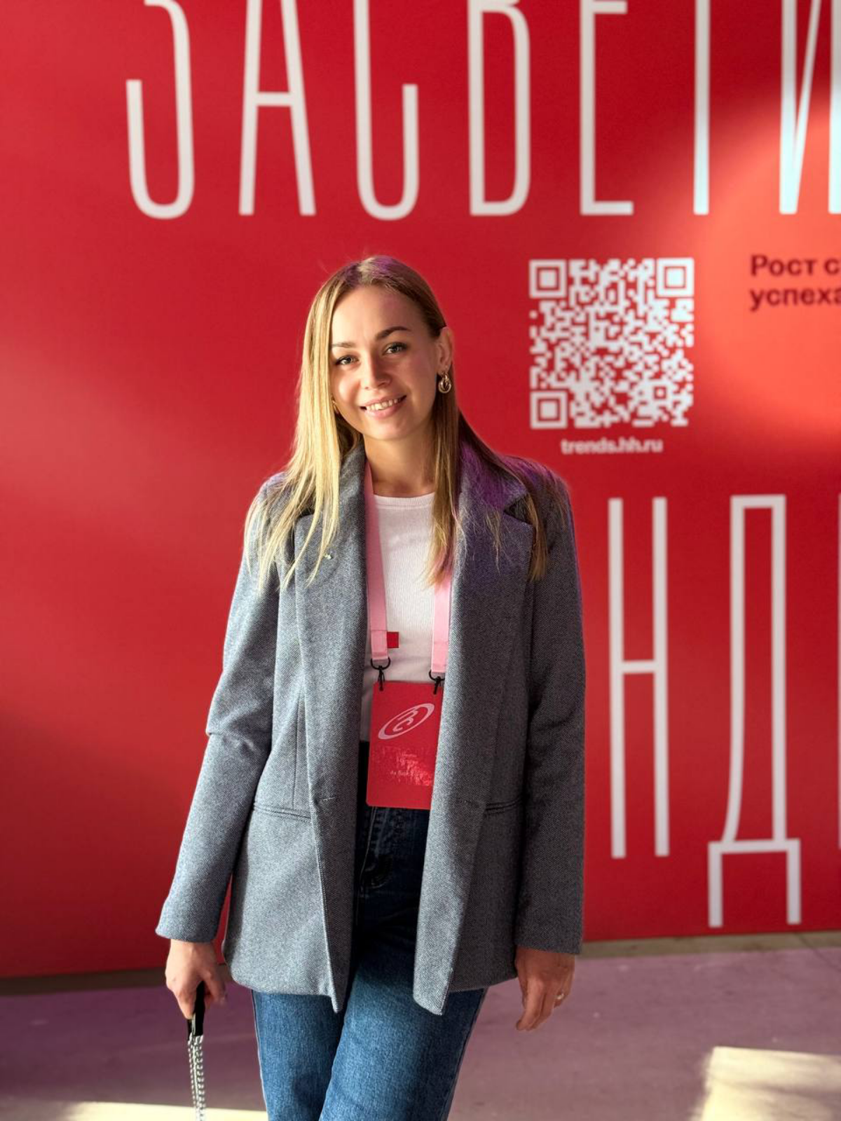 Headconf 2025 от hh❤️ | Сетка — социальная сеть от hh.ru