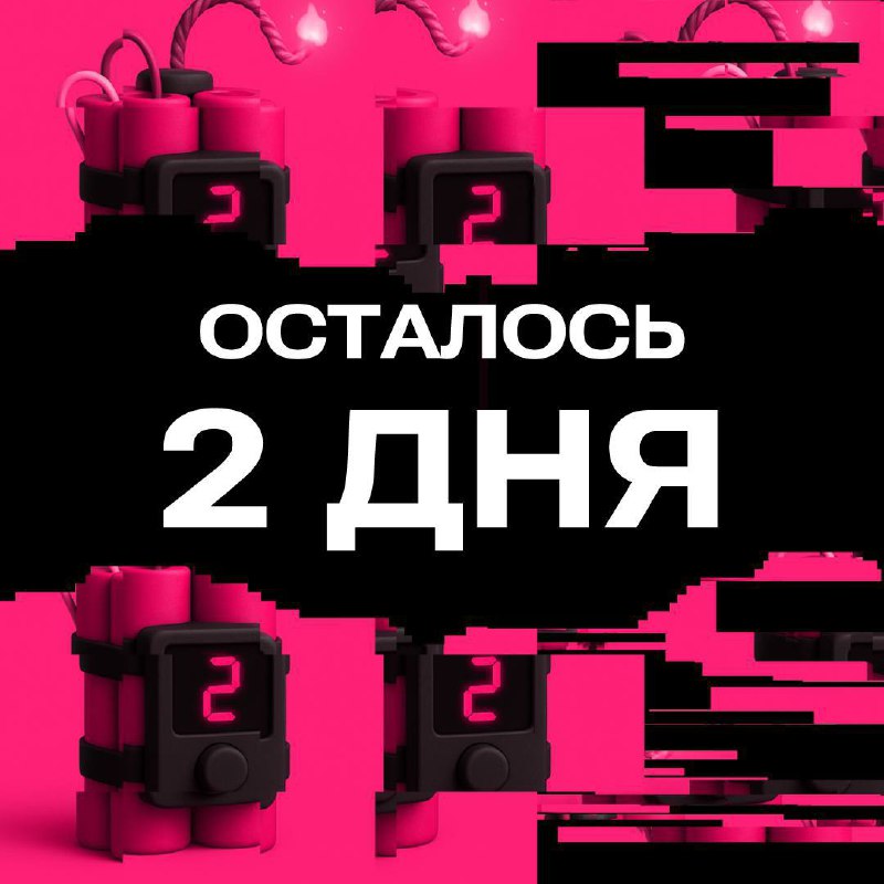 А вы знали, что конференции бывают и в Сибири? Мы даже снег и медведей специально организовали
Что? Конференция «На уровне концепции»
Где? В Новосибирске, в отеле Domina (Ленина, 26) | Сетка — социальная сеть от hh.ru
