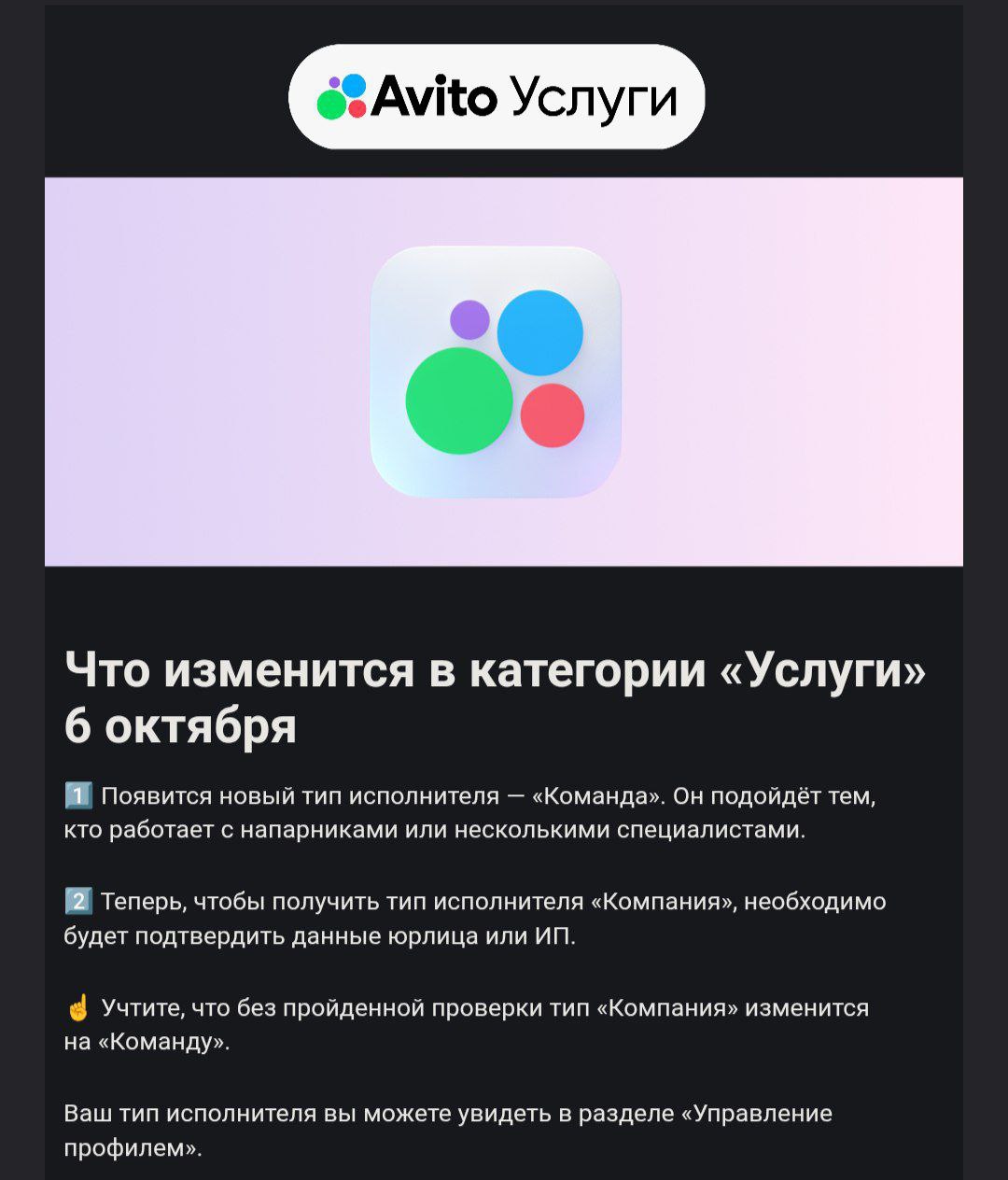 Самозанятые в #Авито сменят профили с отметкой «Компания» на «Команда».
Юрлица и ИП должны смогут подтвердить статус платежом с р/с | Сетка — социальная сеть от hh.ru