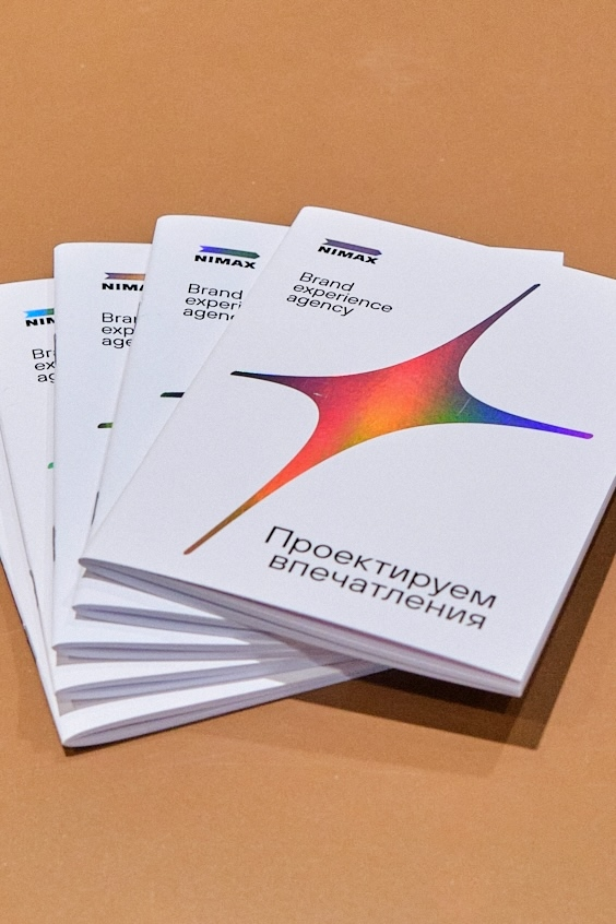 Поймать и приручить. Тренды в digital 2026 | Сетка — социальная сеть от hh.ru