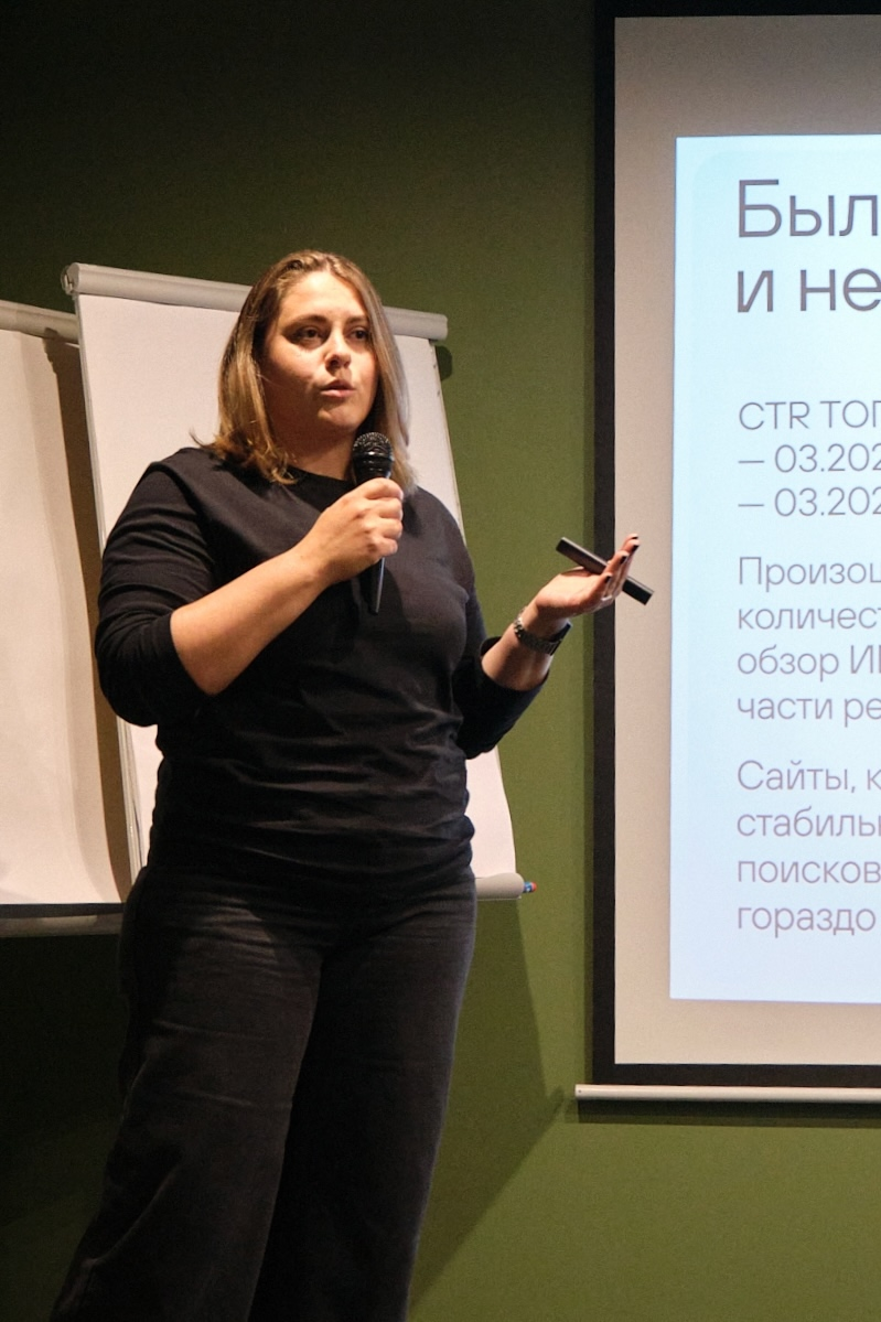 Поймать и приручить. Тренды в digital 2026 | Сетка — социальная сеть от hh.ru
