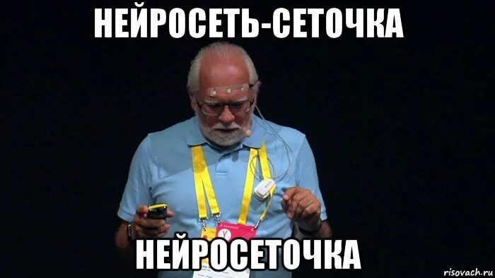 ИИ-Найм: Проблема Эхокамер | Сетка — социальная сеть от hh.ru
