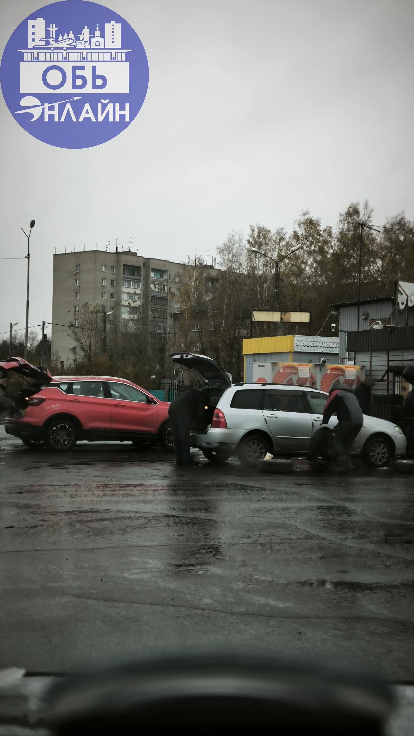 ↗ " ПОШЛА ЖАРА" На шиномонтажках наблюдаются большие очереди! А ВЫ ПЕРЕОБУЛИСЬ🧐
vk.ru
Подробнее на https://vk.com/ob.gorod
#городобь #городобьонлайн #толмачево | Сетка — социальная сеть от hh.ru