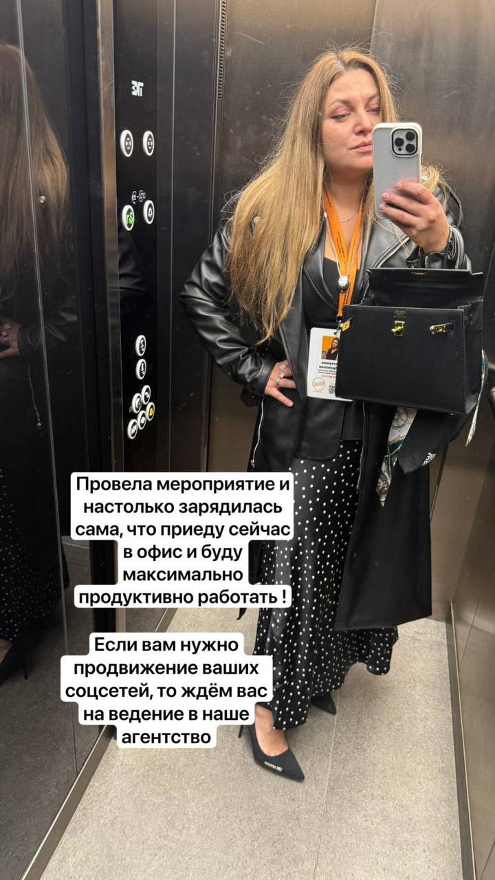 В четверг выступала в TrendAgent в Москве и это был аншлаг!
Подтвердило регистрацию более 50 человек, а пришло по итогу более 130, мест не хватило и многие стояли, но стояли до конца! Тема была огонь,... | Сетка — социальная сеть от hh.ru