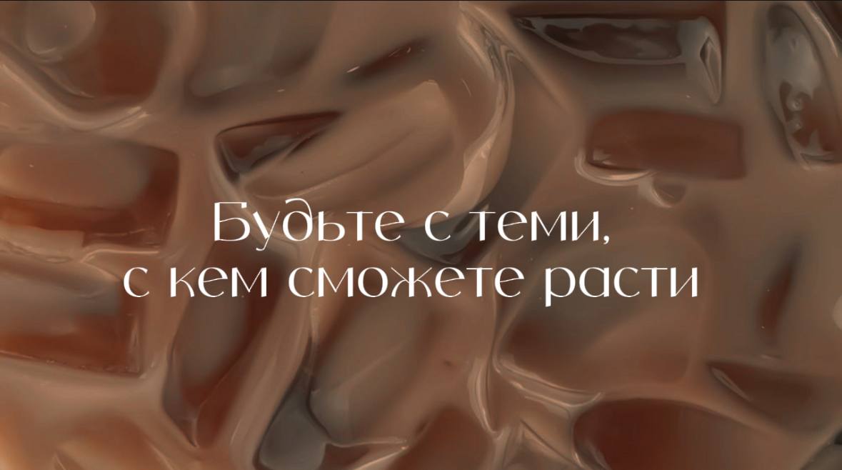 Что было будет дальше?
Привет🤍
Теперь буду делиться не только своей жизнью, но и рассказывать про успехи других, как можно за небольшой промежуток времени прийти
🥲из точки А
🔝в точку Б
благодаря страт... | Сетка — социальная сеть от hh.ru