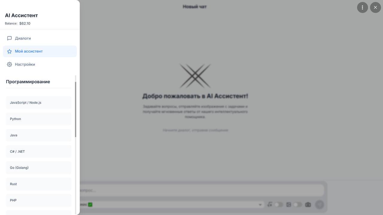 Больше prompts в канале.
Web App Telegram AI-ассистент - твой доступ к миру топовых ИИ — без VPN и без ежемесячных подписок! Оплата только за фактически использованные ресурсы | Сетка — социальная сеть от hh.ru