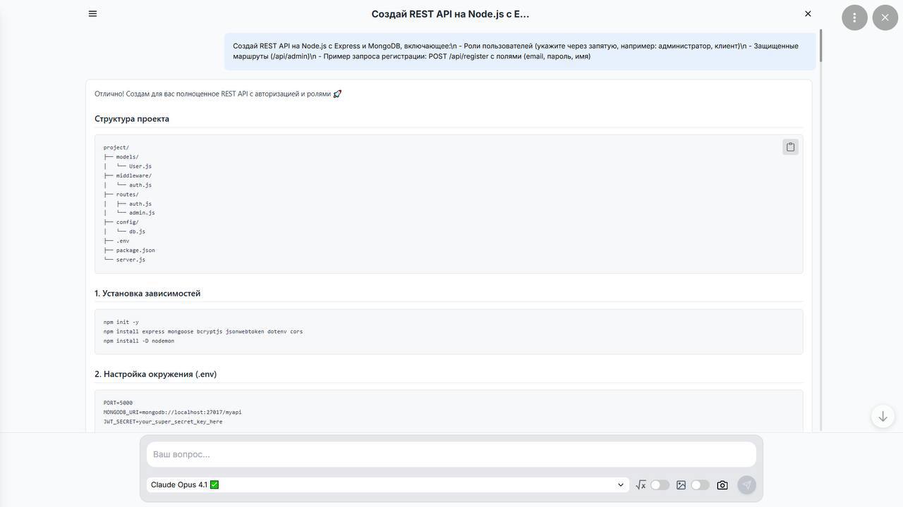 Больше prompts в канале.
Web App Telegram AI-ассистент - твой доступ к миру топовых ИИ — без VPN и без ежемесячных подписок! Оплата только за фактически использованные ресурсы | Сетка — социальная сеть от hh.ru