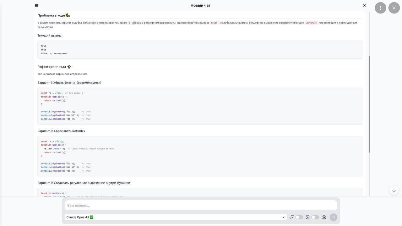 Больше prompts в канале.
Web App Telegram AI-ассистент - твой доступ к миру топовых ИИ — без VPN и без ежемесячных подписок! Оплата только за фактически использованные ресурсы | Сетка — социальная сеть от hh.ru