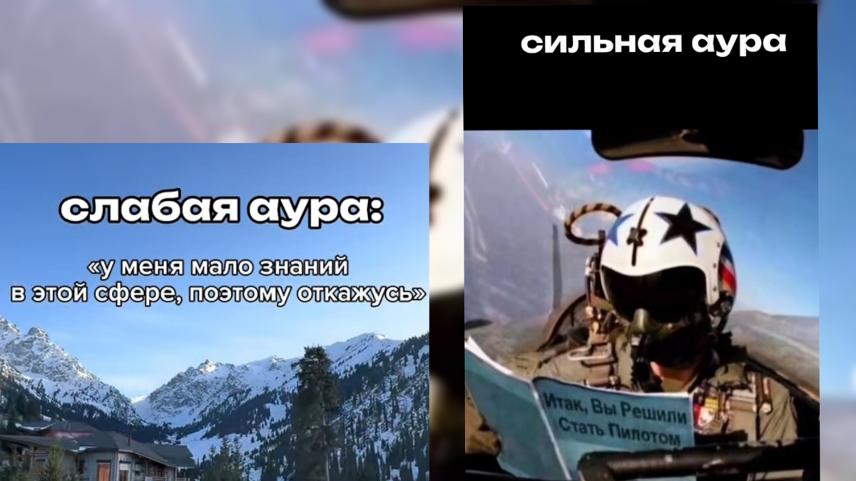 Есть здесь пилоты, разобрались?🙌 | Сетка — социальная сеть от hh.ru