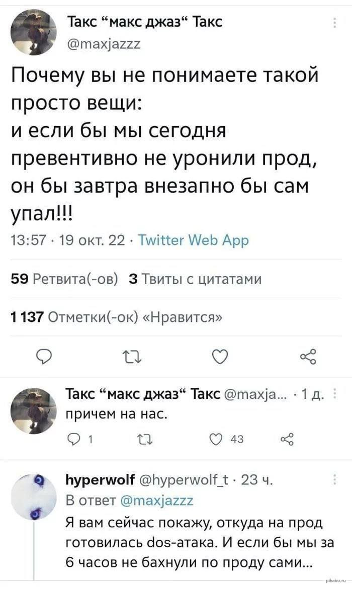 #IT #ИБ
😂 ПМ 🛍 Другие каналы
В этом посте были ссылки, но мы их удалили по правилам Сетки | Сетка — социальная сеть от hh.ru