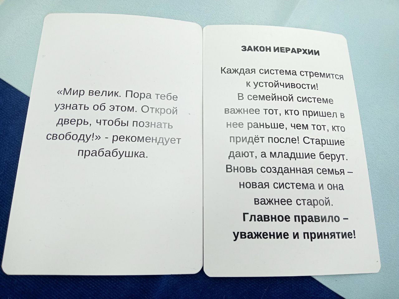 Вот такие карточки мне интересные попались | Сетка — социальная сеть от hh.ru
