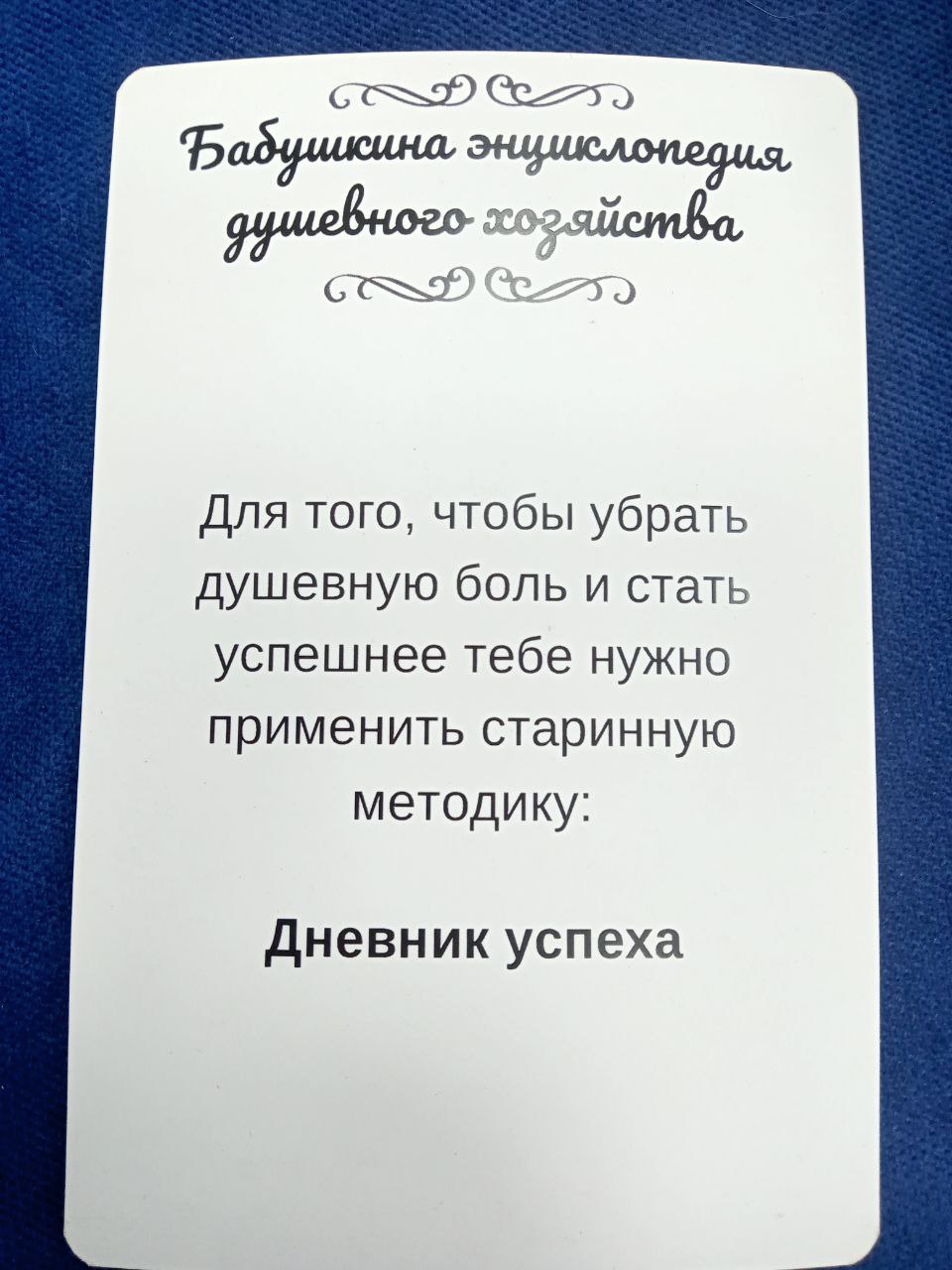 Вот такие карточки мне интересные попались | Сетка — социальная сеть от hh.ru