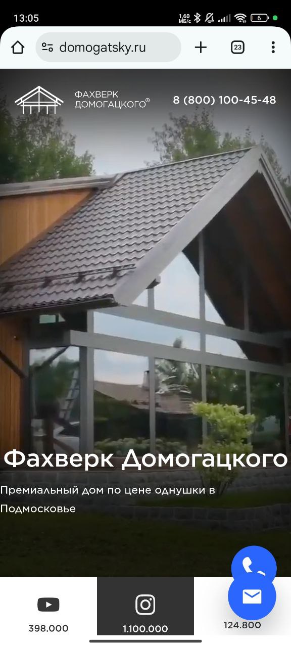 Что случилось с фахверком Домогацкого?
Подскажите, что там случилось!?
Читаю, что собирал деньги на строительство вилл на Бали и не построил | Сетка — социальная сеть от hh.ru