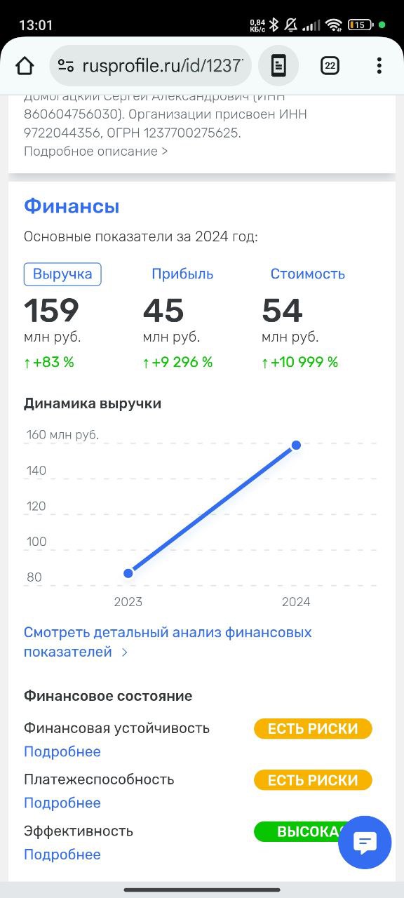 Что случилось с фахверком Домогацкого?
Подскажите, что там случилось!?
Читаю, что собирал деньги на строительство вилл на Бали и не построил | Сетка — социальная сеть от hh.ru