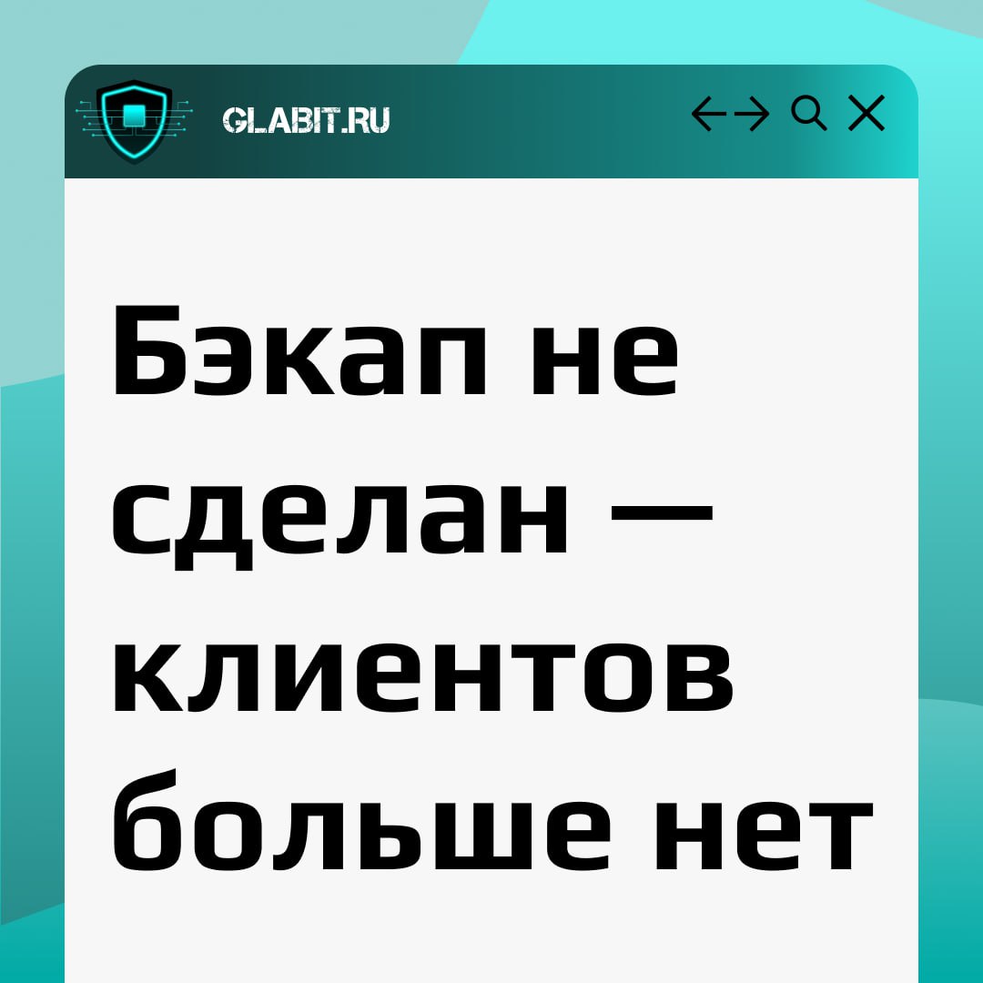 Иногда кажется, что мелочь не важна. Пока вы откладываете простые действия «на потом», неприятности копятся сами собой | Сетка — социальная сеть от hh.ru
