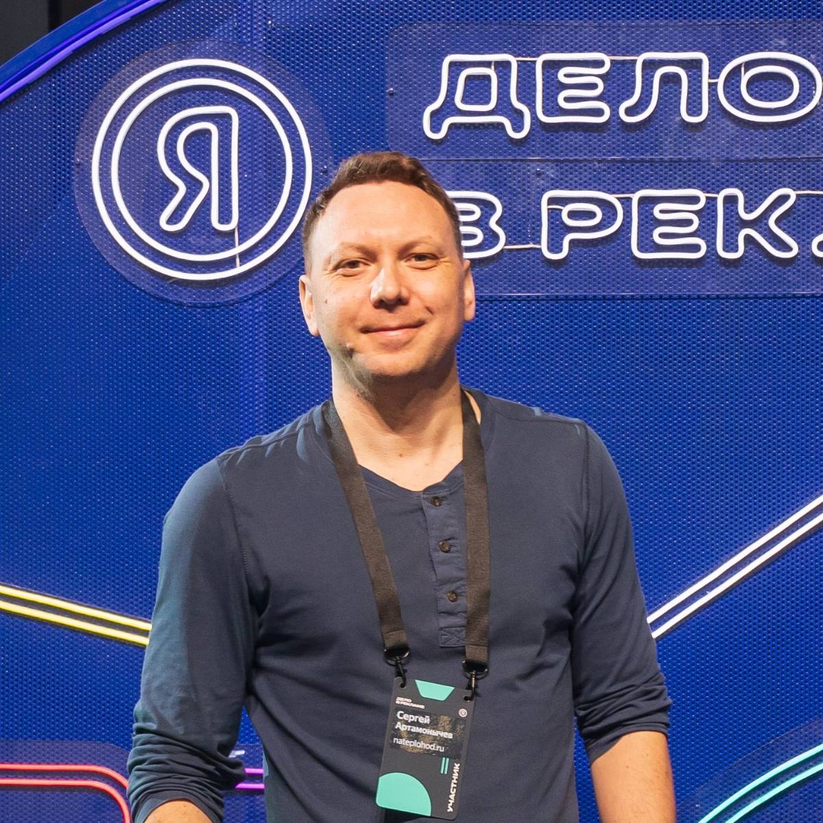 Сергей Артамонычев | Сетка — социальная сеть от hh.ru